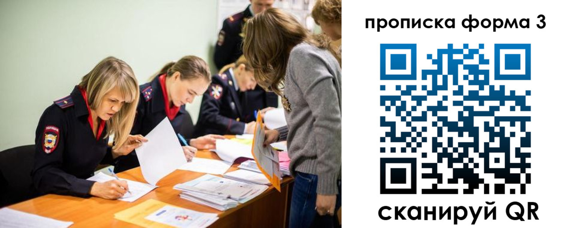 регистрация для дет. сада в Новошахтинске