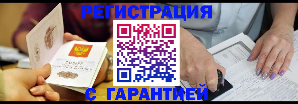 регистрация для школы в Новошахтинске